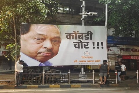 मुख्यमंत्री उद्धव ठाकरे यांच्या बद्दल आक्षेपार्ह वक्तव्यं केल्यामुळे शिवसैनिक संतप्त झालेत. याचे पडसाद आता उमटण्यास सुरुवात झाली आहे.