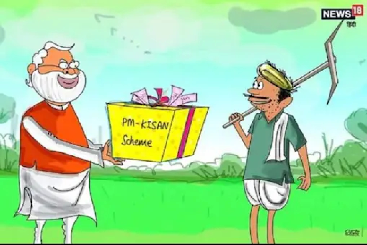 शेतकऱ्यांसाठी मोदी सरकारची नवी योजना; मिळणार आणखी 2 हजार रुपयांची मदत