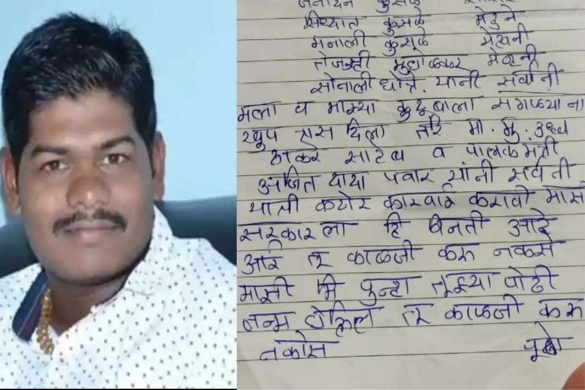 ''आई तू काळजी करू नकोस मी पुन्हा तुझ्या पोटी जन्म घेईन,आई मी समजून माझ्या बाळाला सांभाळ, त्याची काळजी घे''; सासरच्या जाचाला कंटाळलेल्या जावयाची पुण्यात आत्महत्या