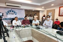 अन्यथा नियम न पाळता संध्याकापर्यंत दुकानं सुरु, पुण्यातील व्यापाऱ्यांचा इशारा अन्यथा नियम न पाळता संध्याकापर्यंत दुकानं सुरु, पुण्यातील व्यापाऱ्यांचा इशारा