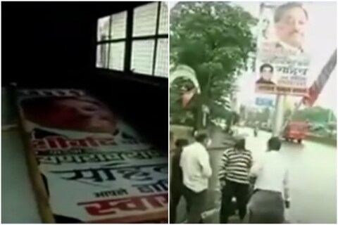 Narayan Rane vs Shiv Sena: नारायण राणे यांच्या जन आशीर्वाद यात्रेपूर्वी वाद रंगण्यास सुरुवात झाल्याचं दिसत आहे.