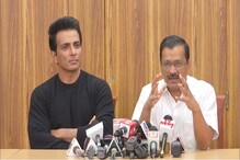 केजरीवालांच्या भेटीनंतर सोनू सूद दिल्ली सरकारच्या विशेष कार्यक्रमाचा अॅम्बेसेडर केजरीवालांच्या भेटीनंतर सोनू सूद दिल्ली सरकारच्या विशेष कार्यक्रमाचा अॅम्बेसेडर