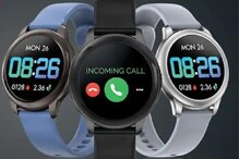 कॉलिंग फिचरसह येतंय हे भन्नाट Smartwatch, 7 दिवस चालणार बॅटरी, किंमतही कमी कॉलिंग फिचरसह येतंय हे भन्नाट Smartwatch, 7 दिवस चालणार बॅटरी, किंमतही कमी