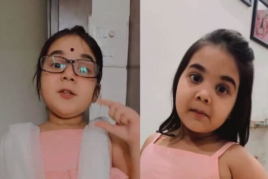 हुबेहूब आईसारखी अ‍ॅक्टिंग करत चिमुकलीनं वेधलं लक्ष; VIDEO मधील संभाषण ऐकून पोट धरून हसाल