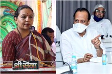 "उपमुख्यमंत्री काही आम्हाला साथ देत नाहीत" ताईंचा दादांवर गंभीर आरोप "उपमुख्यमंत्री काही आम्हाला साथ देत नाहीत" ताईंचा दादांवर गंभीर आरोप