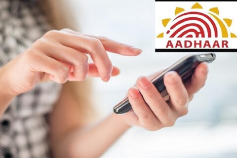 इथे संपर्कासाठी Ask Aadhaar वर क्लिक करा. ग्राहकाला आधार Executive शी लिंक केलं जाईल. इथे ग्राहक आपली समस्या सांगून मदत मिळवू शकतात.

