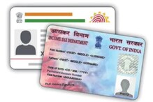 मृत्यूनंतर Aadhaar, पॅन कार्ड, पासपोर्ट अशा कागदपत्रांचं काय होतं? पाहा डिटेल्स मृत्यूनंतर Aadhaar, पॅन कार्ड, पासपोर्ट अशा कागदपत्रांचं काय होतं? पाहा डिटेल्स