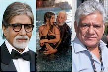 वयाच्या साठीनंतरही या अभिनेत्यांनी दिले बोल्ड सीन्स; पाहून प्रेक्षकही झाले होते थक्क वयाच्या साठीनंतरही या अभिनेत्यांनी दिले बोल्ड सीन्स; पाहून प्रेक्षकही झाले होते थक्क