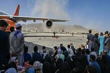 काबुल विमानतळावर आत्मघातकी हल्ल्याचा पहिला VIDEO आला समोर
