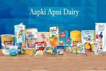 Amul सह 2 लाखात सुरू करा तुमचा बिजनेस, महिन्याला होईल मोठी कमाई Amul सह 2 लाखात सुरू करा तुमचा बिजनेस, महिन्याला होईल मोठी कमाई