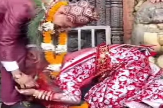 VIDEO - पाय धरून अख्खा खिसाच कापला; नवरीकडून पाया पडून घेणं नवरदेवाला पडलं महागात
