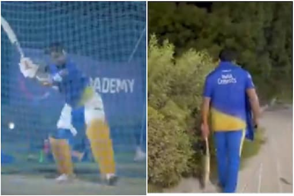 IPL 2021: धोनीनं लगावला महाप्रचंड सिक्स, टिमसह शोधला हरवलेला बॉल, पाहा VIDEO