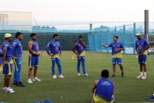 IPL: महिनाभरापूर्वीच महेंद्रसिंह धोनी In Action, चौथ्या विजेतेपदासाठी तयारी सुरू IPL: महिनाभरापूर्वीच महेंद्रसिंह धोनी In Action, चौथ्या विजेतेपदासाठी तयारी सुरू