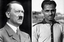 जेव्हा ध्यानचंद यांनी हिटलरला ठणकावलं होतं, 'मी देशाचं मीठ खाल्लं आहे' जेव्हा ध्यानचंद यांनी हिटलरला ठणकावलं होतं, 'मी देशाचं मीठ खाल्लं आहे'