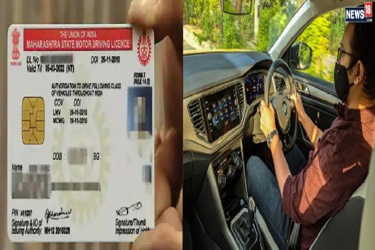 आता RTO जाण्याची गरज नाही, घरबसल्या सोप्या स्टेप्सने Renew करा Driving Licence