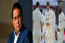 IND vs ENG : गावसकरांनी इंग्लंडची 'इज्जत'च काढली; लॉर्ड्स टेस्टनंतर डिवचलं! IND vs ENG : गावसकरांनी इंग्लंडची 'इज्जत'च काढली; लॉर्ड्स टेस्टनंतर डिवचलं!