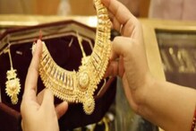 Gold Price Today: काही दिवसांच्या घसरणीनंतर आज 400 रुपयांनी महागलं सोनं Gold Price Today: काही दिवसांच्या घसरणीनंतर आज 400 रुपयांनी महागलं सोनं