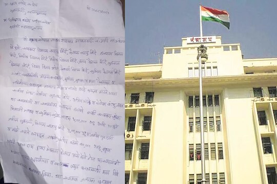 सुभाष जाधव यांनी मुख्यमंत्री उद्धव ठाकरे आणि गृहमंत्री दिलीप वळसे पाटील यांना एक पत्र लिहिले होते. या पत्रात जमिनीच्या वादातून सावकराने त्यांना आणि त्यांच्या कुटुंबीयांना बेदम मारहाण केली होती. 