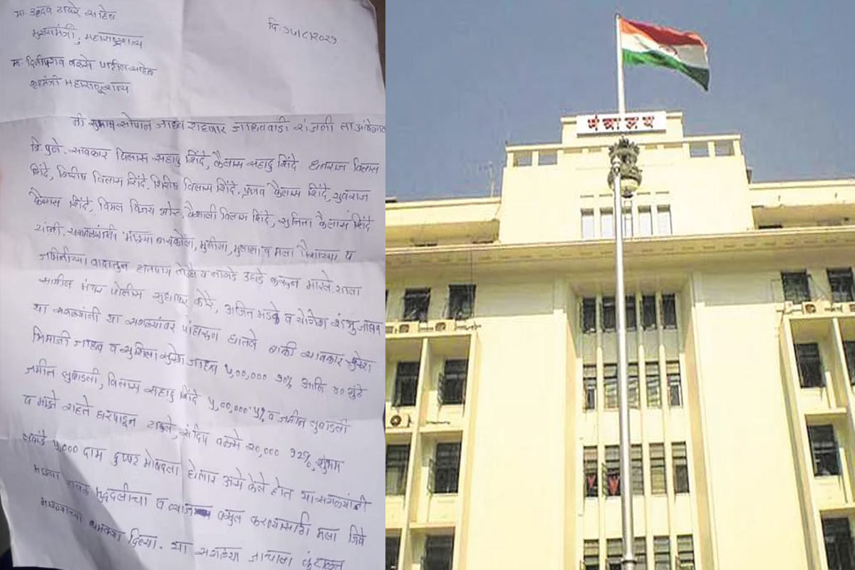 सुभाष जाधव यांनी मुख्यमंत्री उद्धव ठाकरे आणि गृहमंत्री दिलीप वळसे पाटील यांना एक पत्र लिहिले होते. या पत्रात जमिनीच्या वादातून सावकराने त्यांना आणि त्यांच्या कुटुंबीयांना बेदम मारहाण केली होती.