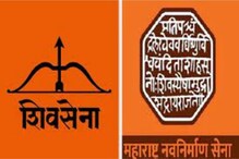 मनसेचा शिवसेनाला बोचरा सवाल, विचारलं की... मनसेचा शिवसेनाला बोचरा सवाल, विचारलं की...