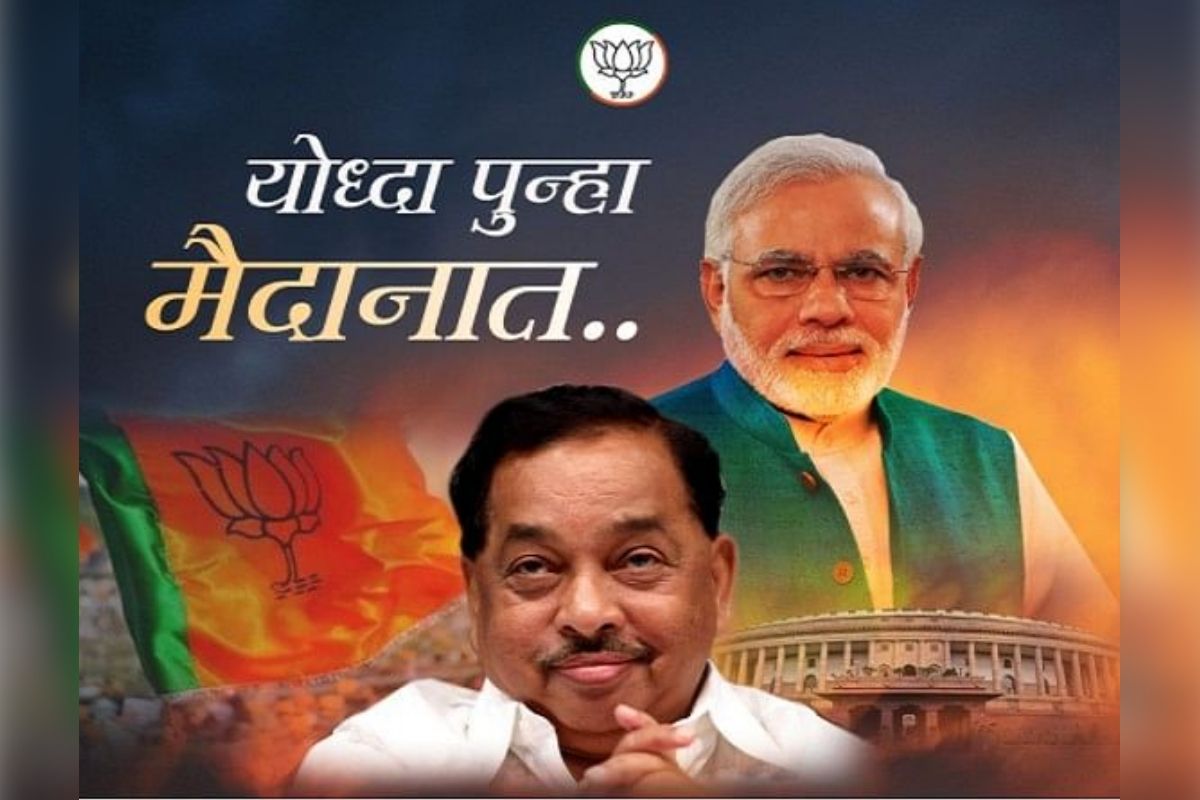 केंद्रीय मंत्री नारायण राणे नुकतेच रत्नागिरी विमानतळावर पोहोचले आहेत.