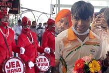 Tokyo Olympic : इतिहास घडवून भारतात परतले खेळाडू, दिल्लीमध्ये जल्लोषात स्वागत Tokyo Olympic : इतिहास घडवून भारतात परतले खेळाडू, दिल्लीमध्ये जल्लोषात स्वागत