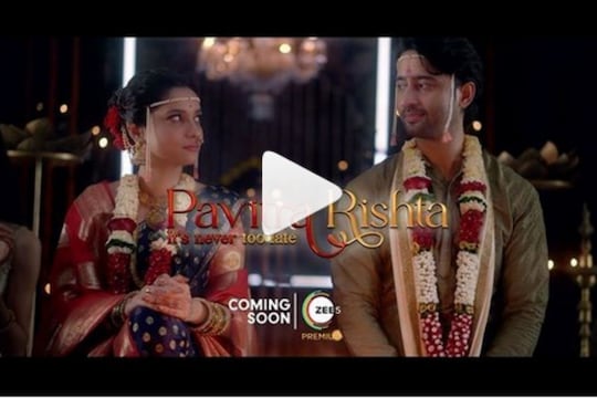 VIDEO : सुशांतच्या आठवणींचा उजाळा; अंकिताने शेअर केला Pavitra Rishta 2.0 चा टीजर