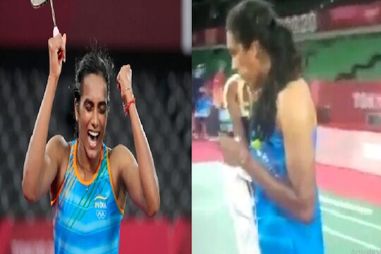Tokyo Olympic : Bronze मेडल जिंकल्यानंतर PV Sindhu ने का खाल्लं केळं?