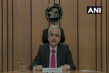 RBI Monetary Policy: कर्जदारांना पुन्हा दिलासा, रेपो रेटमध्ये कोणताही बदल नाही RBI Monetary Policy: कर्जदारांना पुन्हा दिलासा, रेपो रेटमध्ये कोणताही बदल नाही