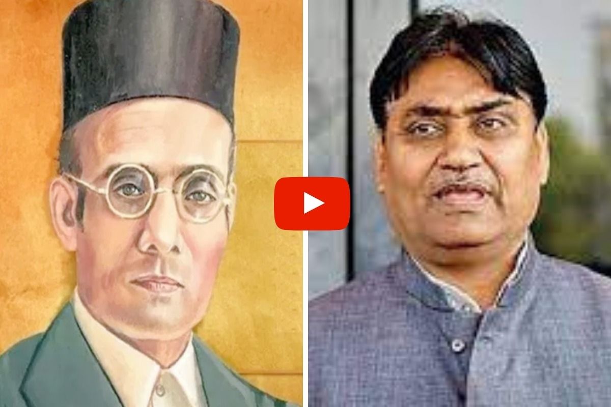 स्वा. सावरकरांचं 'हिंदूराष्ट्र' काँग्रेसला मान्य? Congress मंत्र्याच्या VIDEO नंतर पक्षात खळबळ