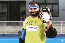 वर्ल्ड कप विजेता बॉलर हॉकीतील यशानंतर भावुक, श्रीजेशला केला इमोशनल मेसेज! VIDEO वर्ल्ड कप विजेता बॉलर हॉकीतील यशानंतर भावुक, श्रीजेशला केला इमोशनल मेसेज! VIDEO