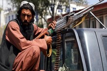 अफगाणिस्तानातील 'तालिबान राज'नंतर भारतातही दहशतवाद फोफावणार, काय होणार परिणाम?