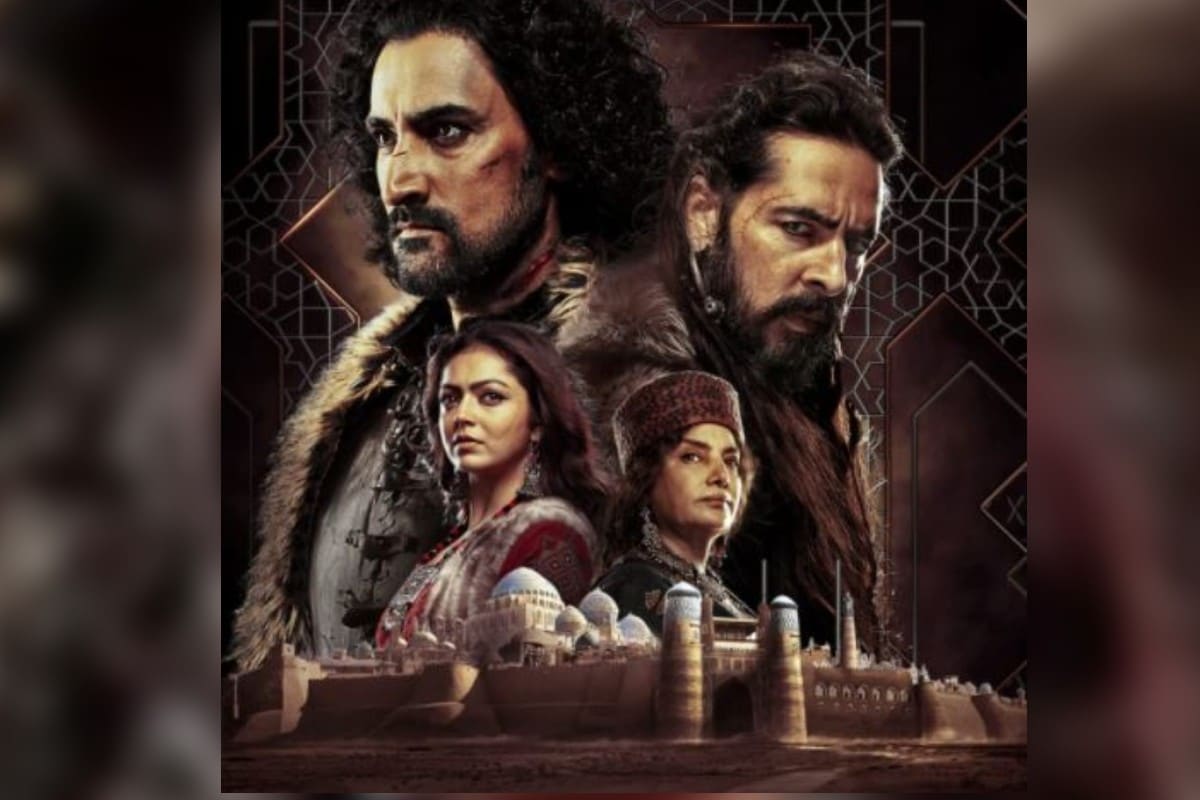 Hotstar Webseries The Empire