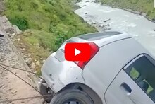 दरीत कोसळत होती कार...; भारतीय सैन्य दलाने चालकाचा वाचवला जीव, VIDEO VIRAL