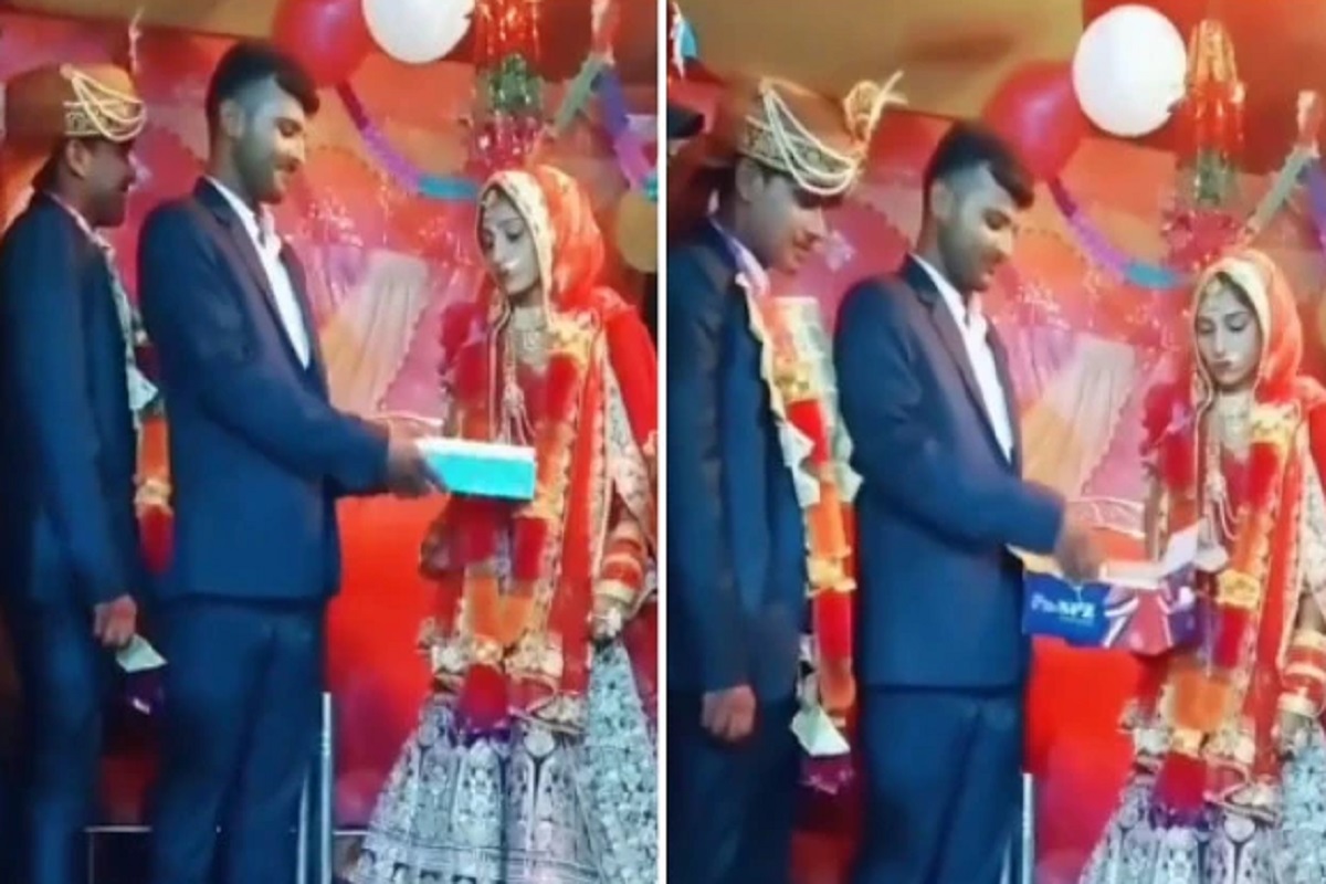VIDEO - नवरदेवाच्या मित्राने दिलं असं गिफ्ट; पाहताच लाजेनं गुलाबी झाली नवरी