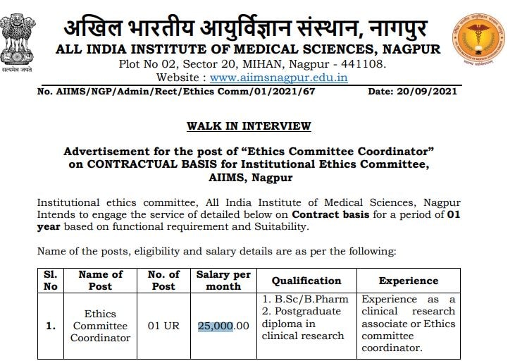 AIIMS Nagpur Recruitment 2021