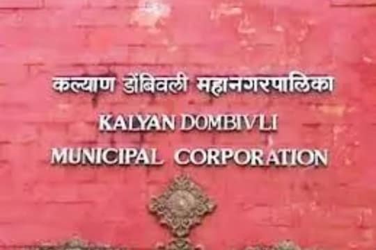 KDMC Recruitment: कल्याण डोंबिवली महानगरपालिकेत 85,000 रुपये पगाराची नोकरी; 'या' पदांसाठी लगेच करा अप्लाय
