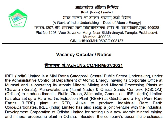 IREL Recruitment 2021