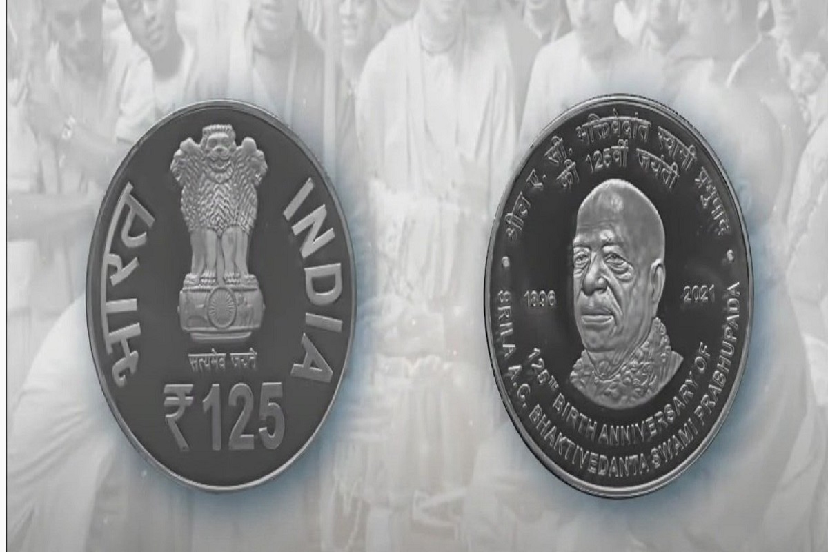125 Rupee Coin: 125 रुपयांचं खास नाणं जारी, कुठे आणि कशाप्रकारे खरेदी करता येईल?