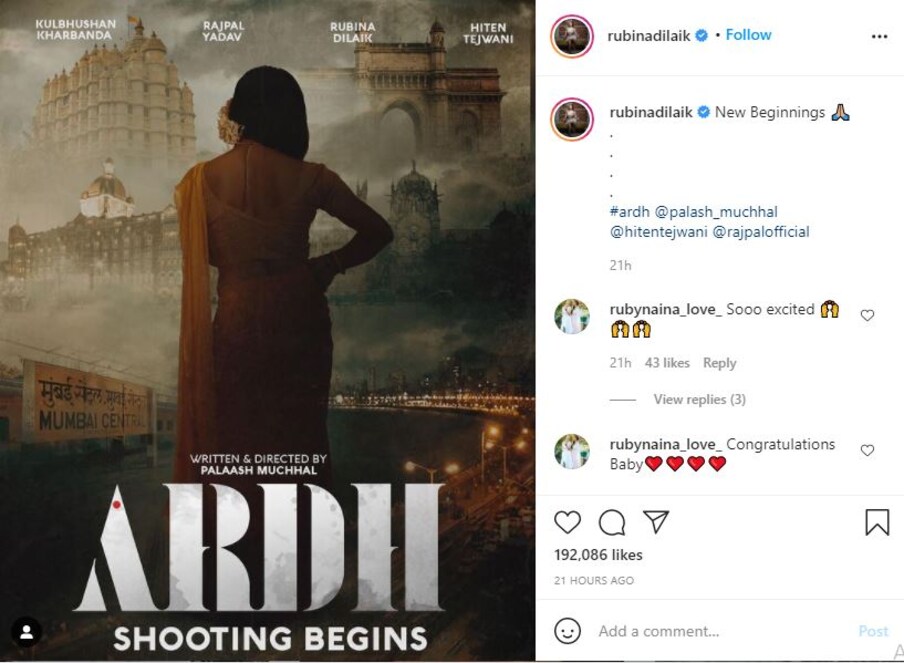 रुबिना दिलैक लवकरच 'अर्ध' चित्रपटातून बॉलिवूडमध्ये पदार्पण करणार आहे. नुकताच रुबिनाने आपल्या इन्स्टाग्रामवर याचं पोस्टर शेयर करत याबद्दलची माहिती दिली आहे. 
