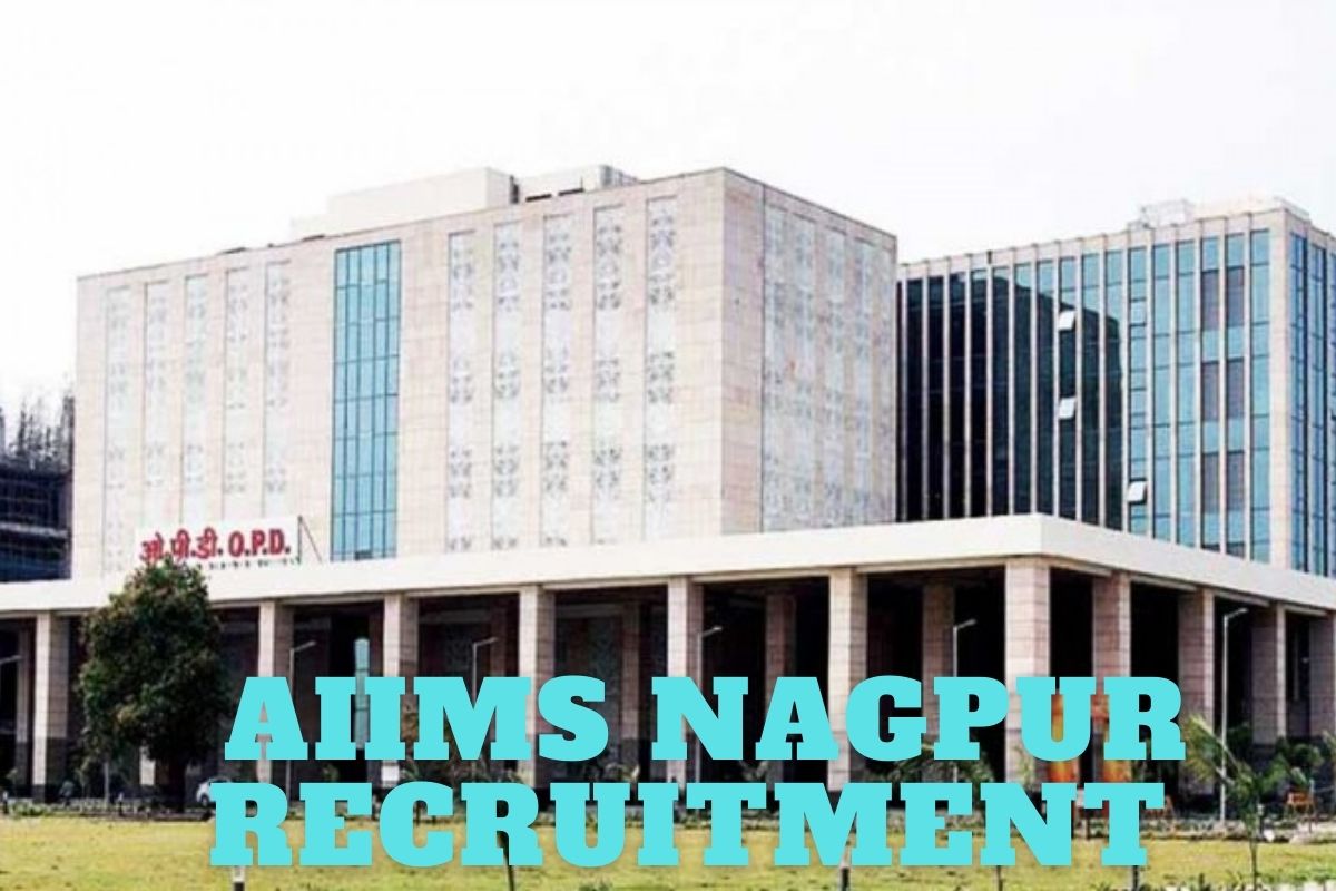 AIIMS Nagpur Recruitment: AIIMS नागपुर इथे 'या' पदांसाठी नोकरीची सुवर्णसंधी; तब्बल 67,700 रुपये मिळणार पगार