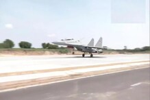 Watch Video: भारतीय 'रण' वेवर उतरलं भारताचं सुखोई आणि जग्वार Watch Video: भारतीय 'रण' वेवर उतरलं भारताचं सुखोई आणि जग्वार