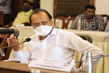 'त्या' बातम्यांवरुन अजित पवार संतापले अन् म्हणाले... 'त्या' बातम्यांवरुन अजित पवार संतापले अन् म्हणाले...