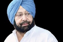 'काँग्रेसमध्ये राहणार नाही आणि भाजपत....' अमरिंदर यांची मोठी घोषणा 'काँग्रेसमध्ये राहणार नाही आणि भाजपत....' अमरिंदर यांची मोठी घोषणा