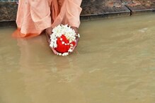 VIRTUAL अस्थि विसर्जनाच्या कल्पनेला हरिद्वारच्या पुरोहितांचा विरोध VIRTUAL अस्थि विसर्जनाच्या कल्पनेला हरिद्वारच्या पुरोहितांचा विरोध
