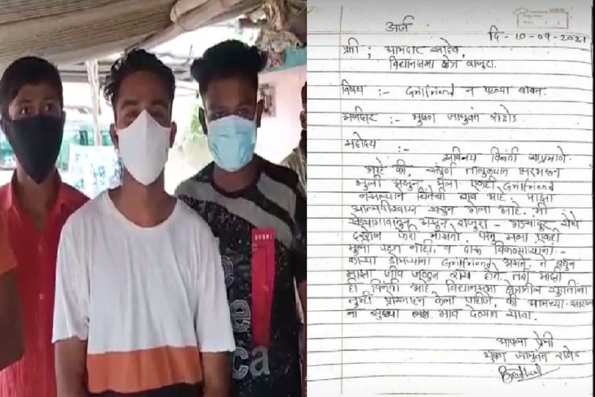 गर्लफ्रेंडसाठी आमदाराला पत्र लिहिणारा 'तो' तरुण अखेर सर्वांसमोर आला; VIDEO तून केला धक्कादायक खुलासा