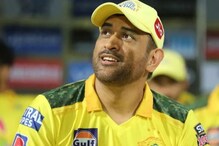 धोनी 'या' दिवशी करणार IPL ला अलविदा; माजी खेळाडूने वर्तवली भविष्यवाणी धोनी 'या' दिवशी करणार IPL ला अलविदा; माजी खेळाडूने वर्तवली भविष्यवाणी