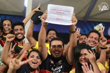 IPL 2021: CSK ची जर्सी घालण्यासाठी एका नवऱ्याची तळमळ; फोटो होतोय व्हायरल IPL 2021: CSK ची जर्सी घालण्यासाठी एका नवऱ्याची तळमळ; फोटो होतोय व्हायरल