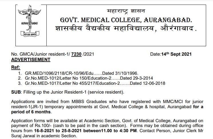 GMC Aurangabad Recruitment 2021