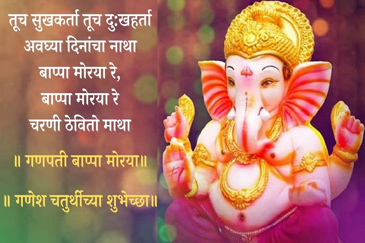 Top 999 Ganesh Chaturthi Images In Marathi Amazing Collection Ganesh Top 999 Ganesh Chaturthi Images In Marathi Amazing Collection Ganesh